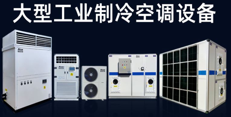 沈陽中央空調回收后應做哪些工作然后再次投入市場使用呢？